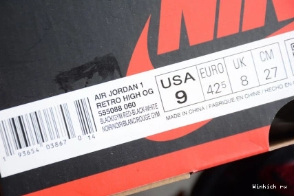 - RETRO BLACK RED 1 JORDAN HIGH SATIN GYM 0925